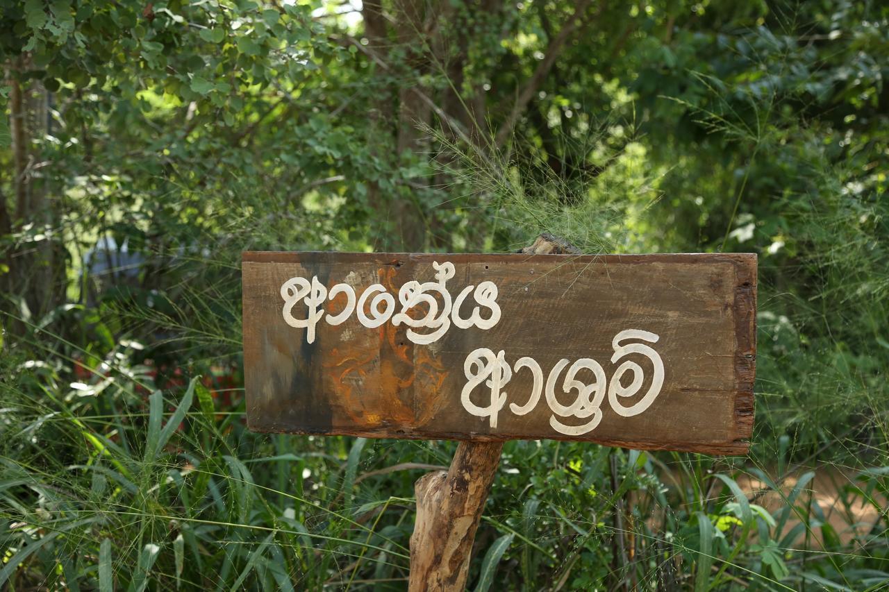 Resort Athreya Ayurveda Ashram *